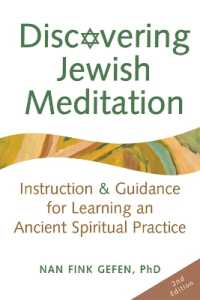 Discovering Jewish Meditation (2nd Edition) : Instruction & Guidance for Learning an Ancient Spiritual Practice （2ND）
