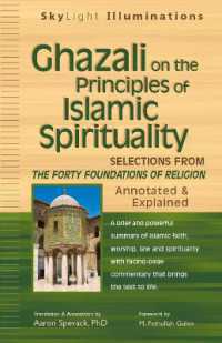 Ghazali on the Principles of Islamic Sprituality : Selections from the Forty Foundations of Religion—Annotated & Explained (Skylight Illuminations)