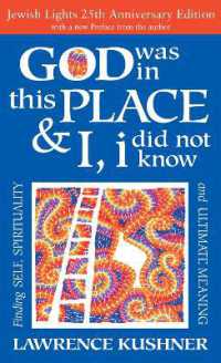 God Was in This Place & I, I Did Not Know—25th Anniversary Ed : Finding Self, Spirituality and Ultimate Meaning （2ND）