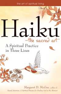 Haiku—The Sacred Art : A Spiritual Practice in Three Lines (The Art of Spiritual Living)