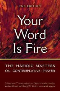 Your Word is Fire : The Hasidic Masters on Contemplative Prayer （2ND）