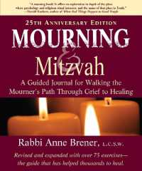 Mourning and Mitzvah (25th Anniversary Edition) : A Guided Journal for Walking the Mourner's Path through Grief to Healing （3RD）