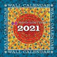 Aqs Wall Calendar