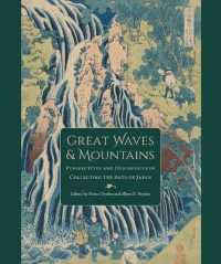 Great Waves and Mountains : Perspectives and Discoveries in Collecting the Arts of Japan (David a. Cofrin Asian Art Manuscript Series)