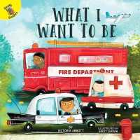 What I Want to Be (All about Me)