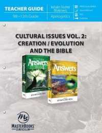 Cultural Issues : Creation/Evolution and the Bible 〈2〉 （TCH）
