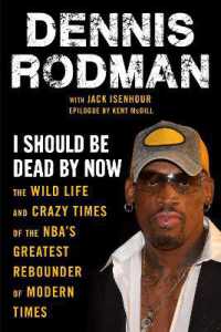 I Should Be Dead by Now : The Wild Life and Crazy Times of the NBA's Greatest Rebounder of Modern Times