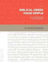 Biblical Greek Made Simple