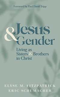 Jesus and Gender