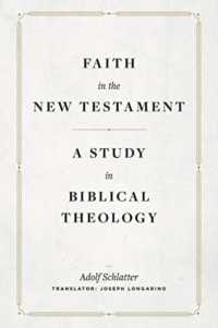 Faith in the New Testament - a Study in Biblical Theology
