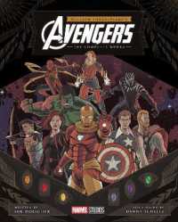 William Shakespeare's Avengers : The Complete Works -- Hardback