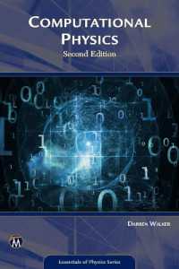 Computational Physics (Essentials of Physics Series) （2ND）