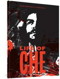 イラスト版チェ・ゲバラ伝（英訳）<br>Life of Che