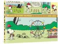 Peanuts Every Sunday 1996-2000 (Peanuts Every Sunday)