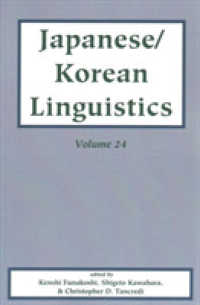 日本語／朝鮮語言語学　第２４巻<br>Japanese/Korean Linguistics, Volume 24