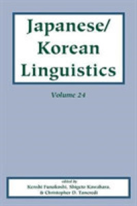 日本語／朝鮮語言語学　第２４巻<br>Japanese/korean Linguistics, Volume 24 -- Hardback 〈24〉