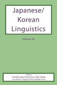 Japanese/Korean Linguistics (Japanese/korean Linguistics) （MUL）