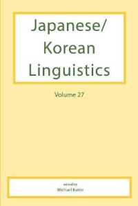 Japanese/Korean Linguistics (Japanese/korean Linguistics) （MUL）