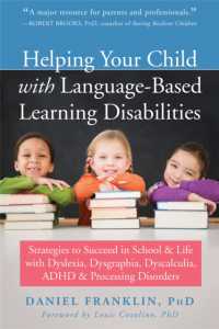 Helping Your Child with Language Based Learning Disabilities : Strategies to Succeed in School and Life with Dyscalculia， Dyslexia， ADHD， and Auditory Processing Disorder