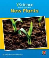 New Plants (Iscience， Level a)