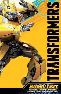 Transformers Bumblebee Movie Prequel: from Cybertron with Love (Transformers)