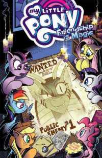My Little Pony: Friendship is Magic Volume 17 (My Little Pony)