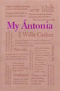 My Ántonia (Word Cloud Classics)