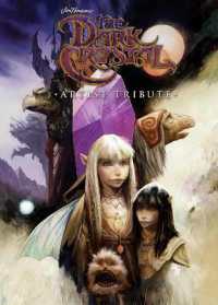 Jim Henson's the Dark Crystal Artist Tribute (The Dark Crystal)