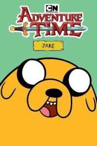 Adventure Time : Jake (Adventure Time)