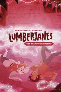 Lumberjanes Original Graphic Novel: The Shape of Friendship (Lumberjanes)