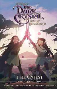 Jim Henson's the Dark Crystal: Age of Resistance: The Quest for the Dual Glaive (The Dark Crystal)