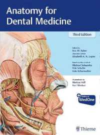 歯科解剖学（第３版）<br>Anatomy for Dental Medicine （3RD）
