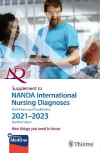 NANDA-I看護診断：定義と分類（2021-2023年）への補遺<br>Supplement to NANDA International Nursing Diagnoses: Definitions and Classification 2021-2023 (12th edition)