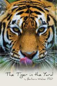 The Tiger in the Yard （First Printing）