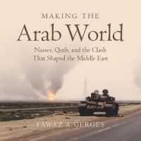 Making the Arab World (15-Volume Set) : Nasser, Qutb, and the Clash That Shaped the Middle East （Unabridged）