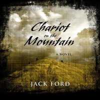Chariot on the Mountain (8-Volume Set) （Unabridged）