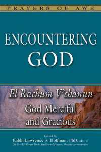 Encountering God : El Rachum V'chanun—God Merciful and Gracious (Prayers of Awe Series)