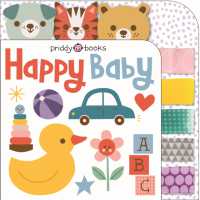 Happy Baby （Board Book）