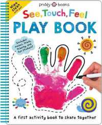 See Touch Feel: Play Book (See, Touch, Feel) （Spiral）