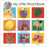 My Little Word Book (25th Anniversary) （Board Book）