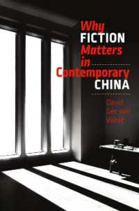Why Fiction Matters in Contemporary China (The Mandel Lectures in the Humanities at)