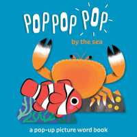 By the Sea (Pop Pop Pop)