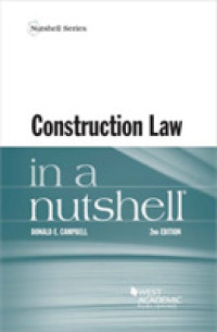 建築法（第２版）<br>Construction Law in a Nutshell (Nutshell Series) （2ND）