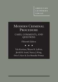 Modern Criminal Procedure : Cases, Comments, & Questions - CasebookPlus (American Casebook Series (Multimedia)) （15TH）