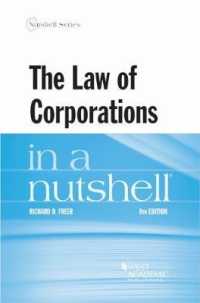 会社法（第８版）<br>The Law of Corporations in a Nutshell (Nutshell Series) （8TH）