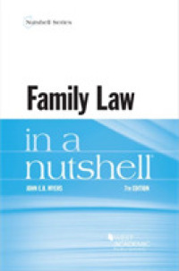 家族法（第７版）<br>Family Law in a Nutshell (Nutshell Series) （7TH）