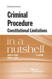 刑事手続：憲法上の制約（第９版）<br>Criminal Procedure, Constitutional Limitations in a Nutshell (Nutshell Series) （9TH）