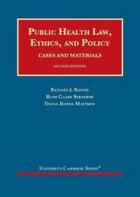 Public Health Law, Ethics, and Policy : Cases and Materials (University Casebook Series) （2ND）