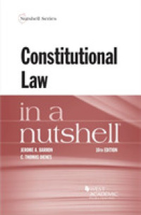 憲法（第１０版）<br>Constitutional Law in a Nutshell (Nutshell Series) （10TH）