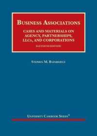 企業団体法：判例資料集（第１１版）<br>Business Associations : Cases and Materials on Agency, Partnerships, LLCs, and Corporations (University Casebook Series) （11TH）